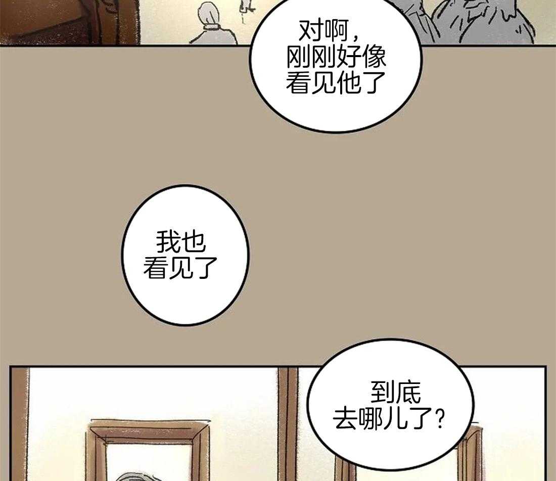 第60话_不是你想结束就结束的12