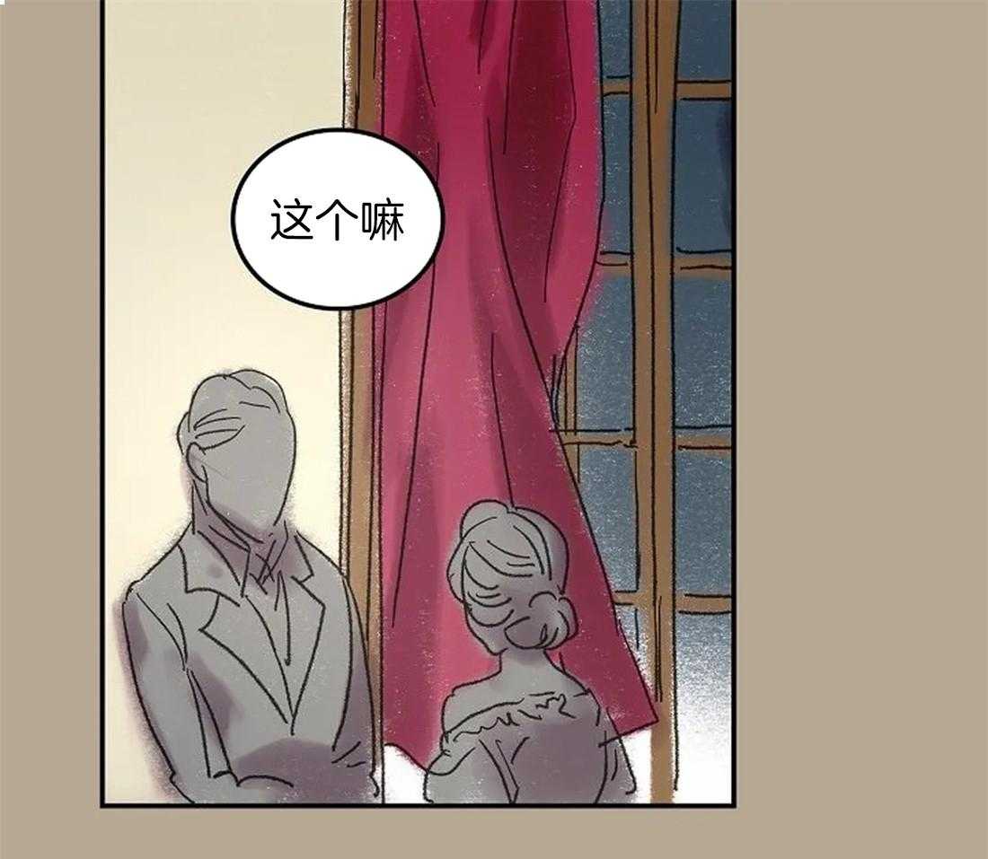 第60话_不是你想结束就结束的14