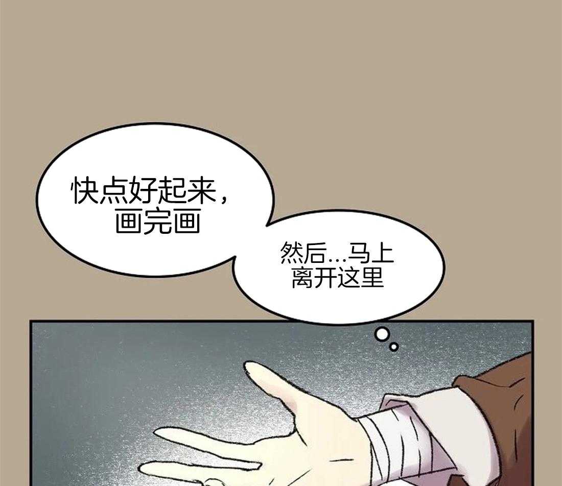 第60话_不是你想结束就结束的2