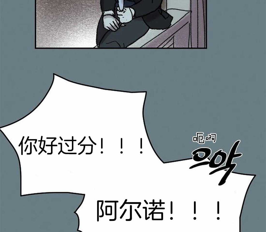 第60话_不是你想结束就结束的21