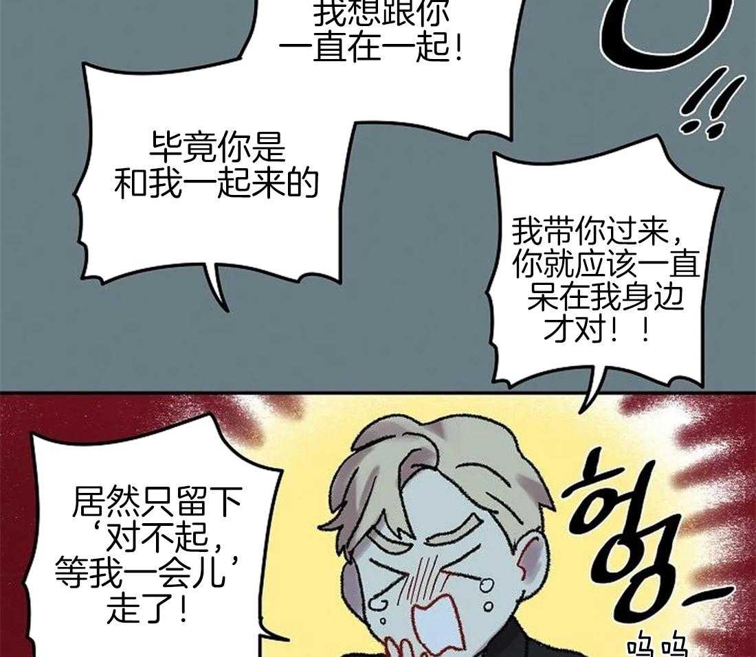 第60话_不是你想结束就结束的23