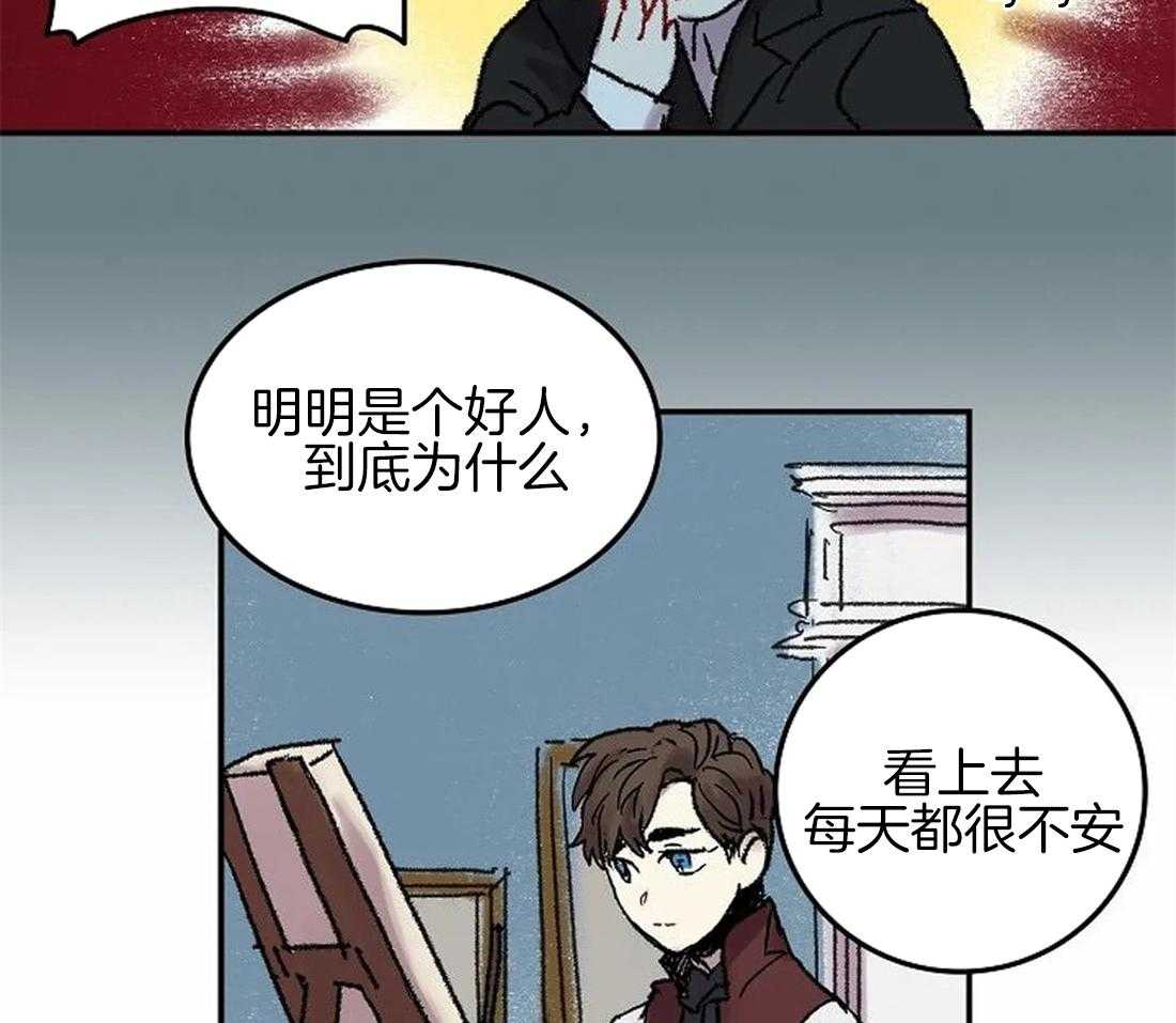 第60话_不是你想结束就结束的24