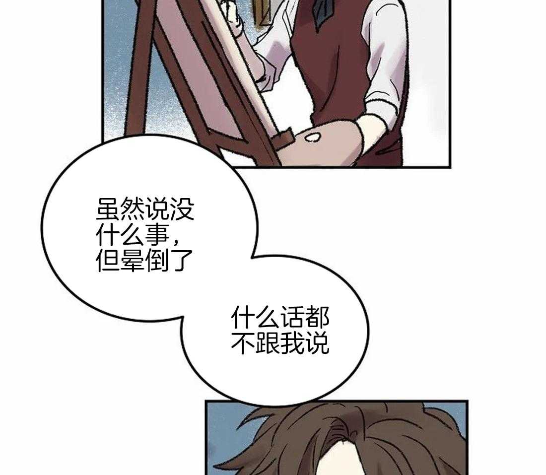 第60话_不是你想结束就结束的25