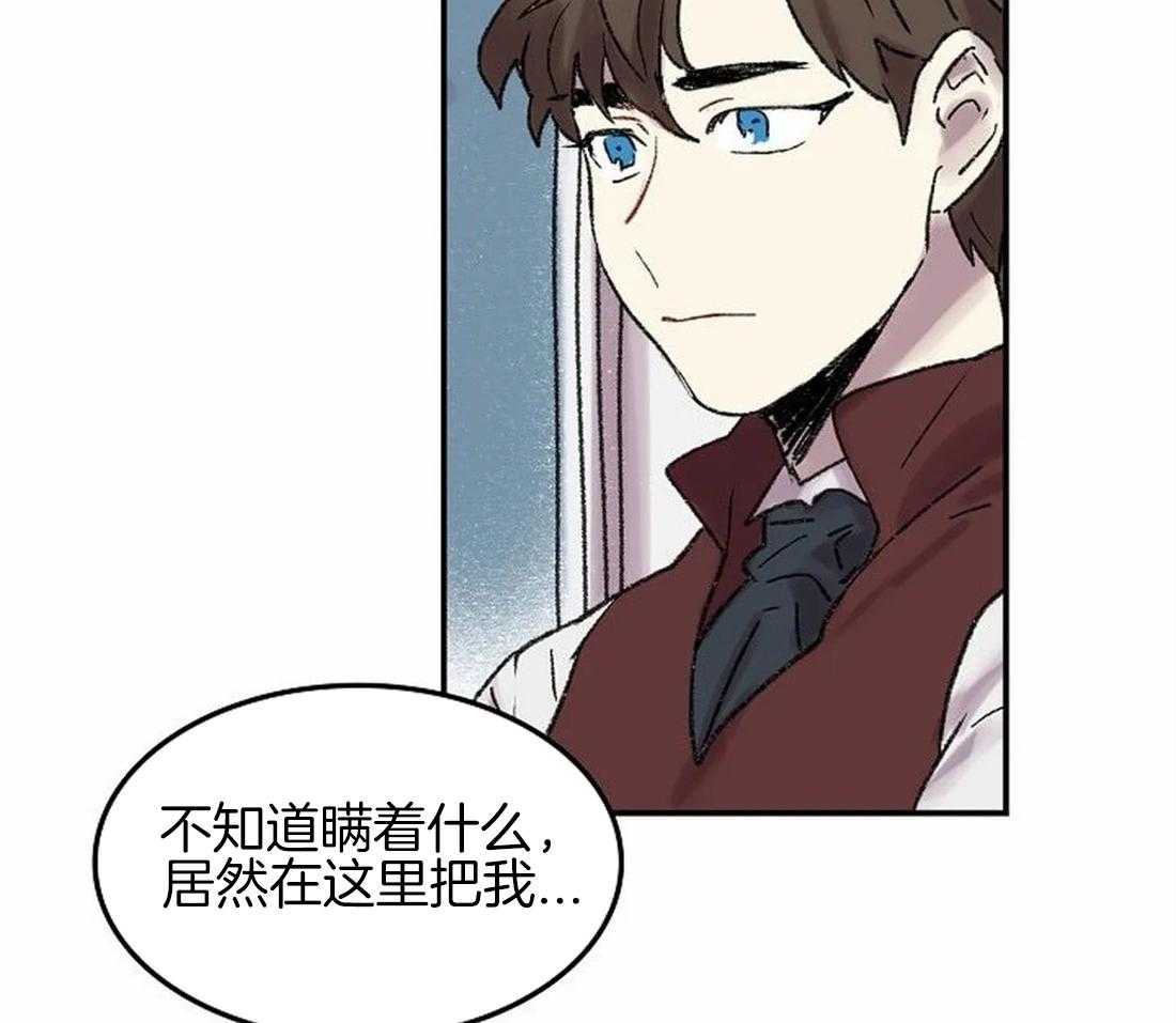 第60话_不是你想结束就结束的26
