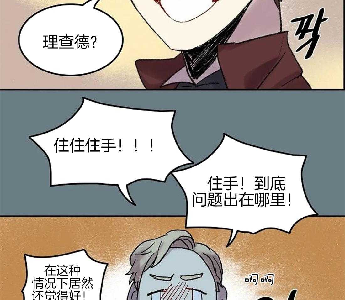 第60话_不是你想结束就结束的28