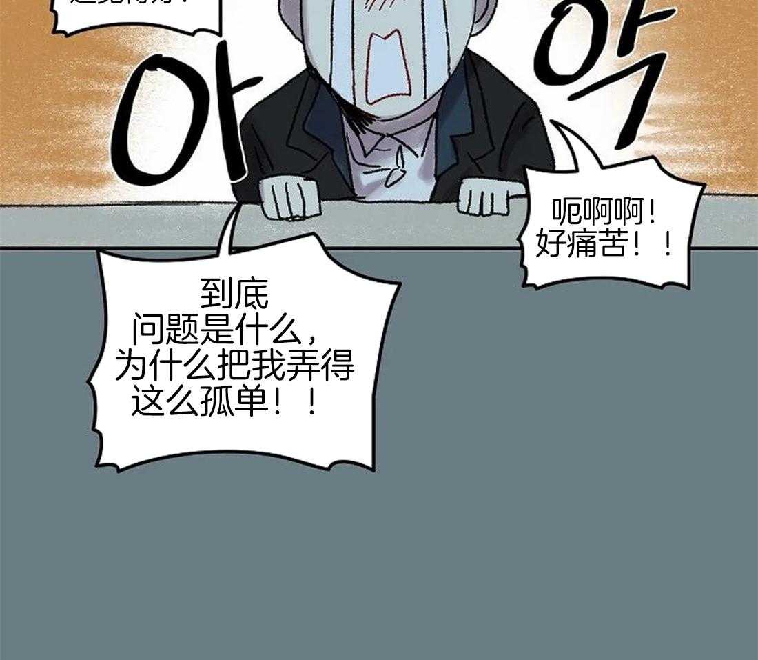 第60话_不是你想结束就结束的29