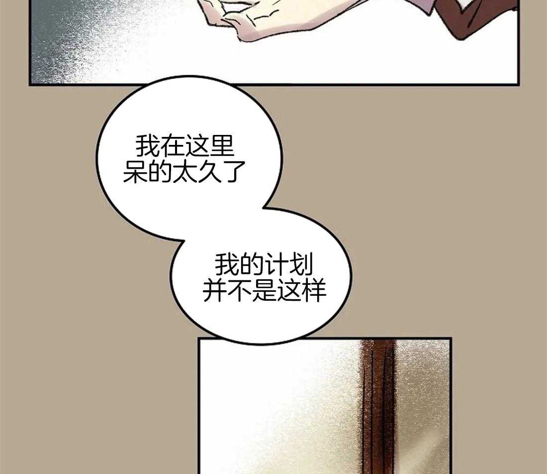 第60话_不是你想结束就结束的3