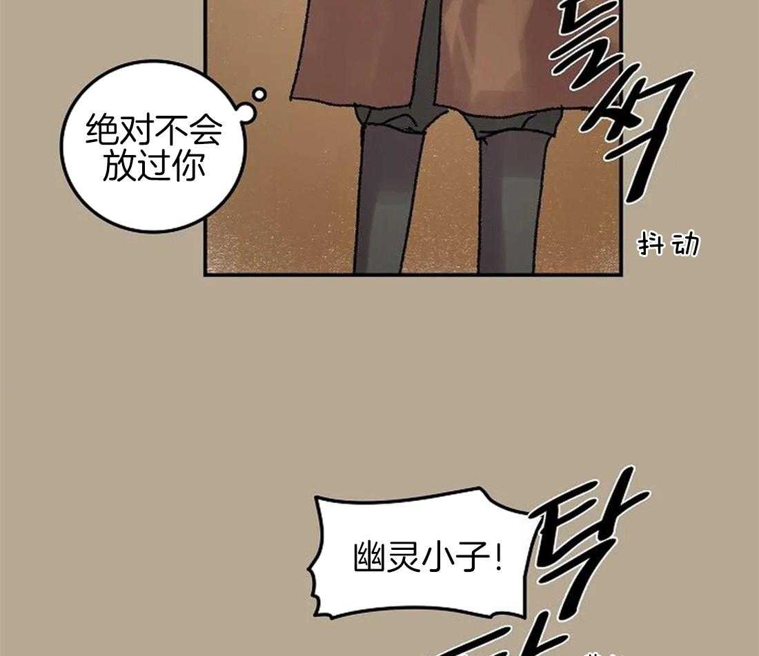 第60话_不是你想结束就结束的9