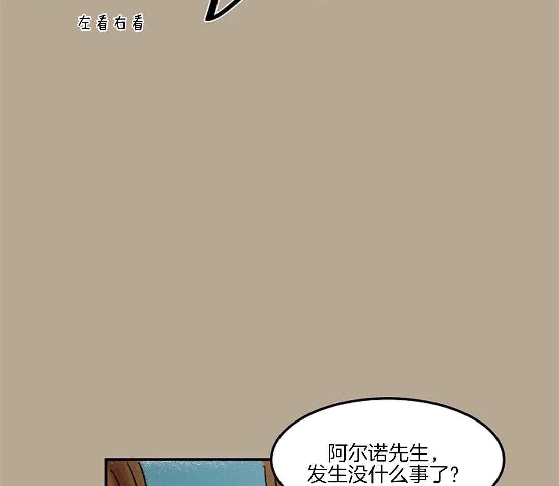 第59话_丢下舞伴13