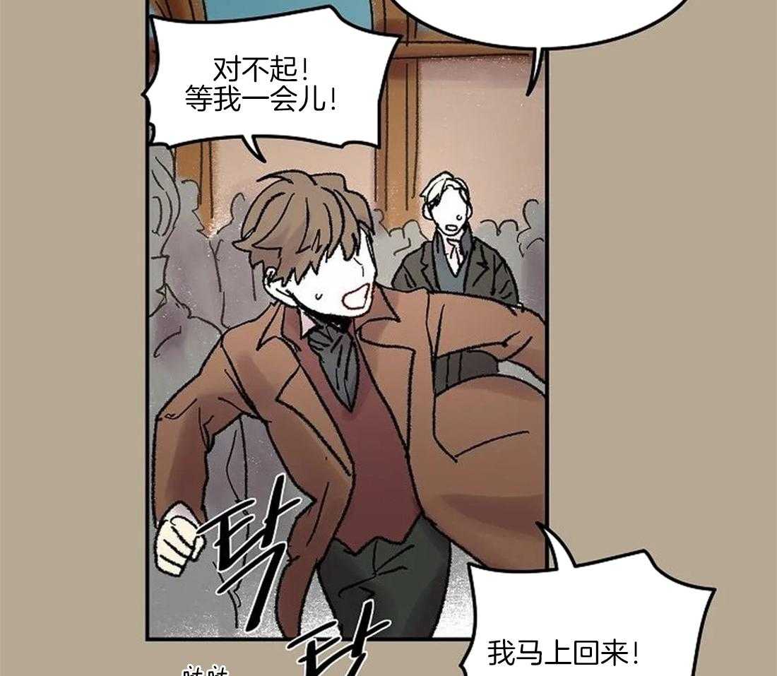 第59话_丢下舞伴14