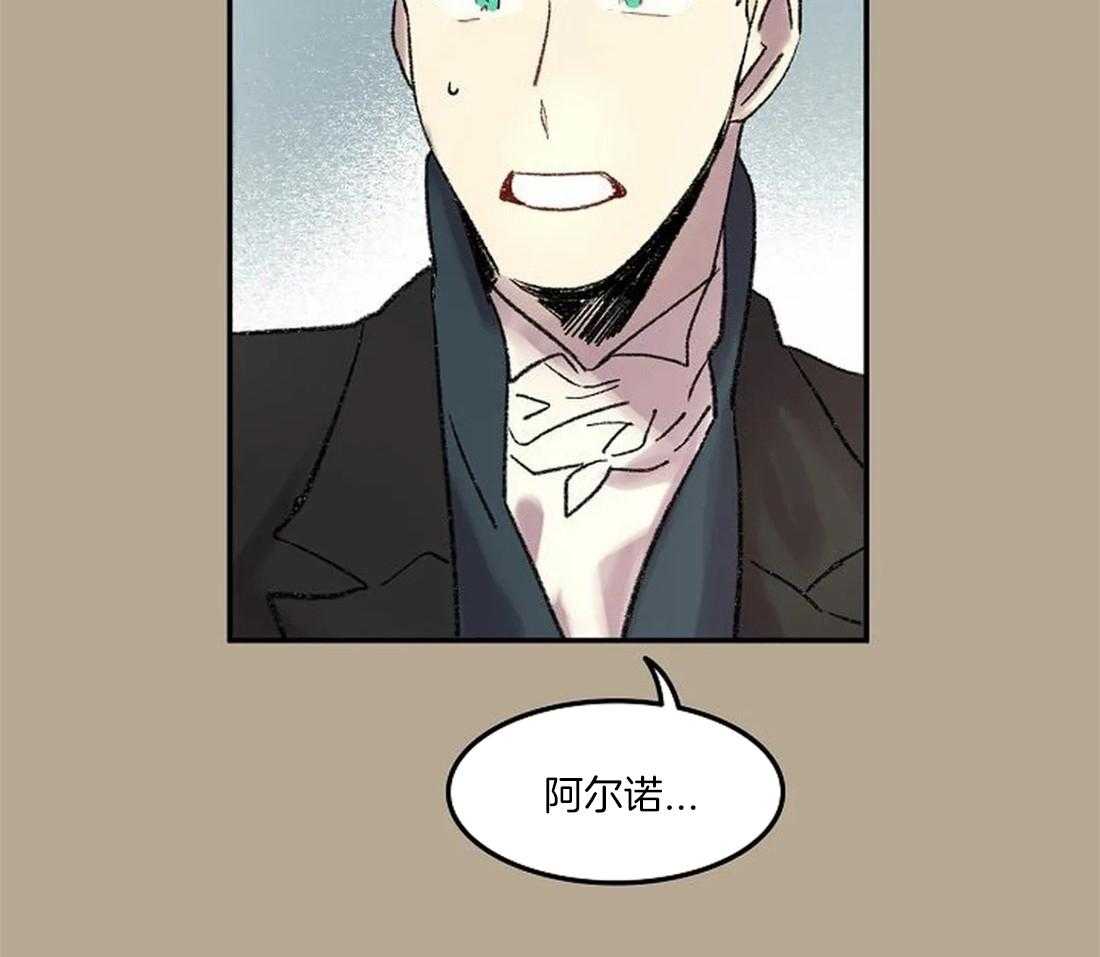 第59话_丢下舞伴16