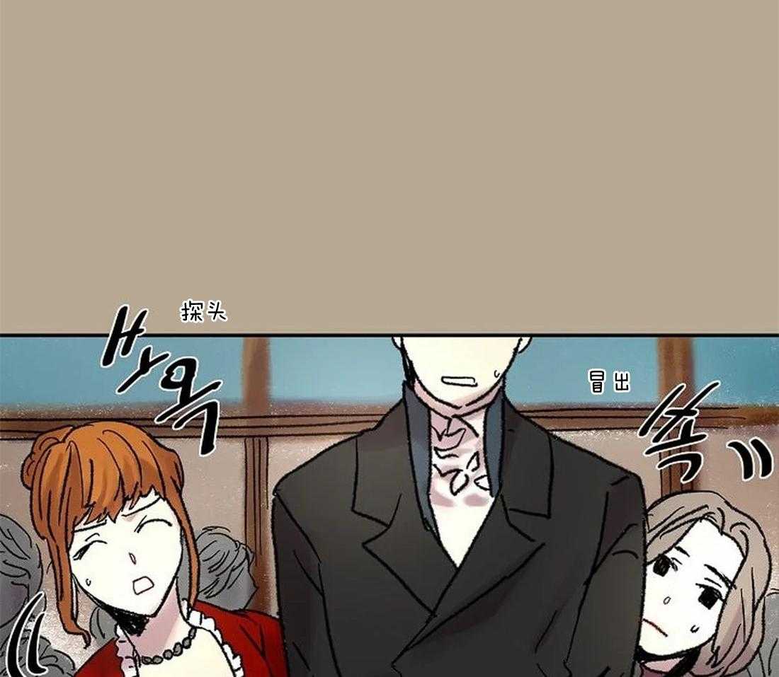 第59话_丢下舞伴17
