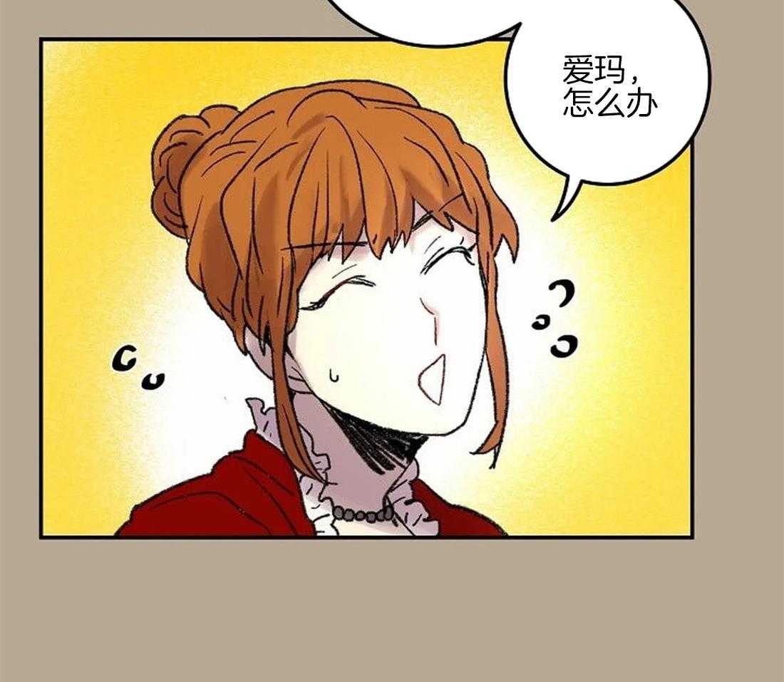 第59话_丢下舞伴19