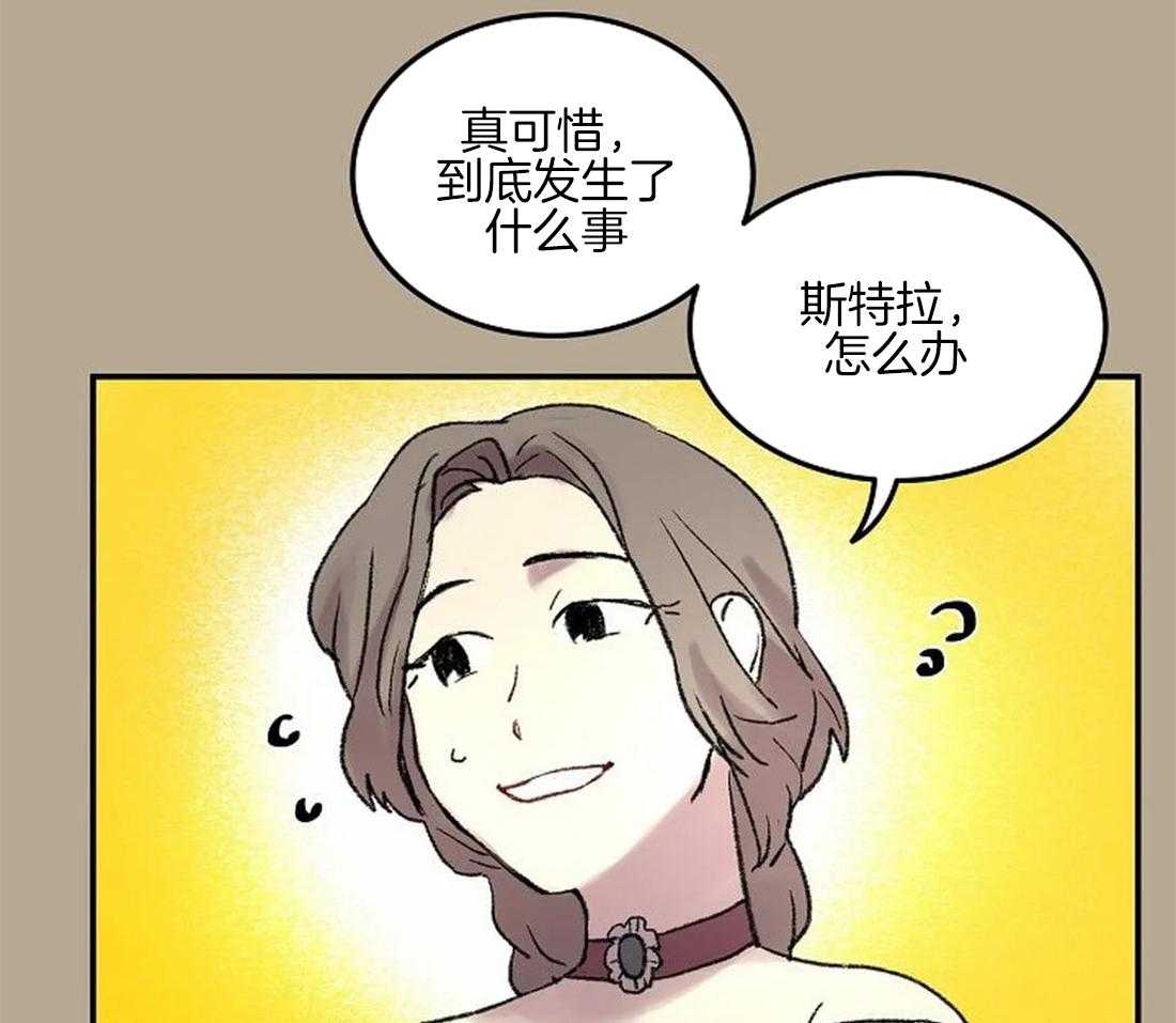 第59话_丢下舞伴20