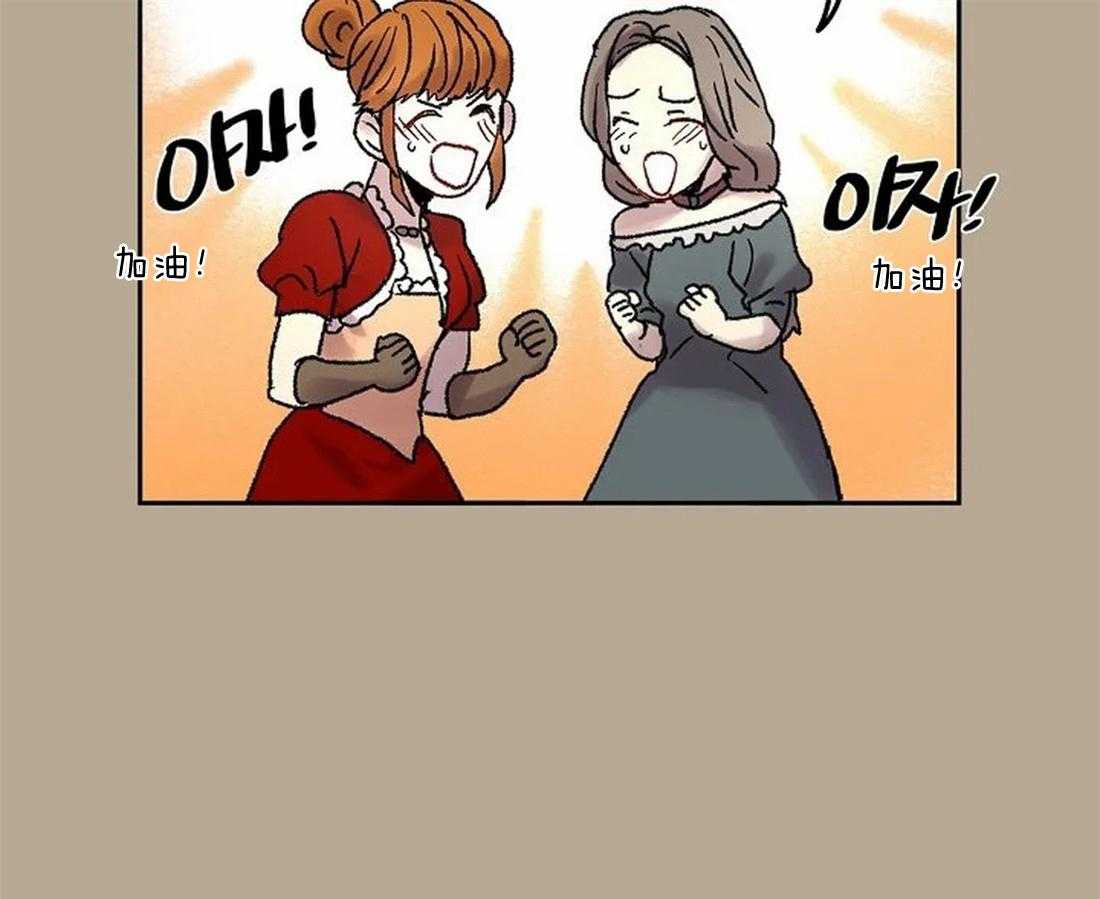 第59话_丢下舞伴22