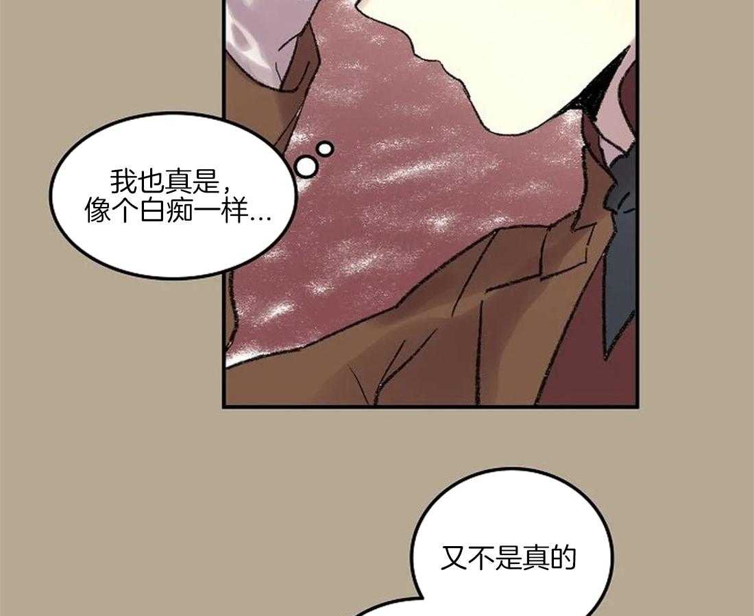 第59话_丢下舞伴26