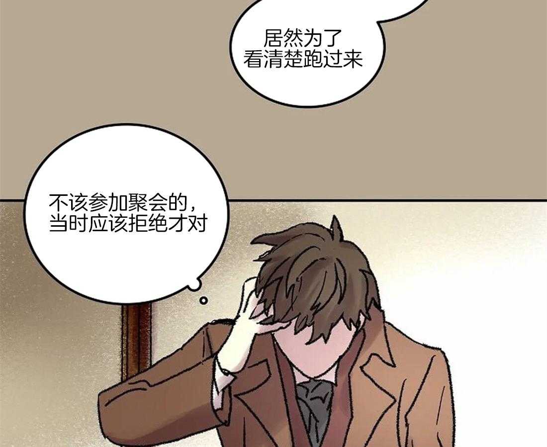 第59话_丢下舞伴27
