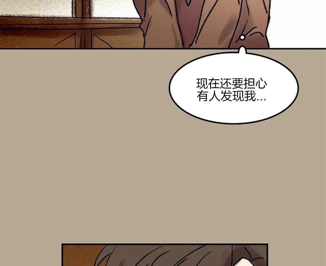 第59话_丢下舞伴28