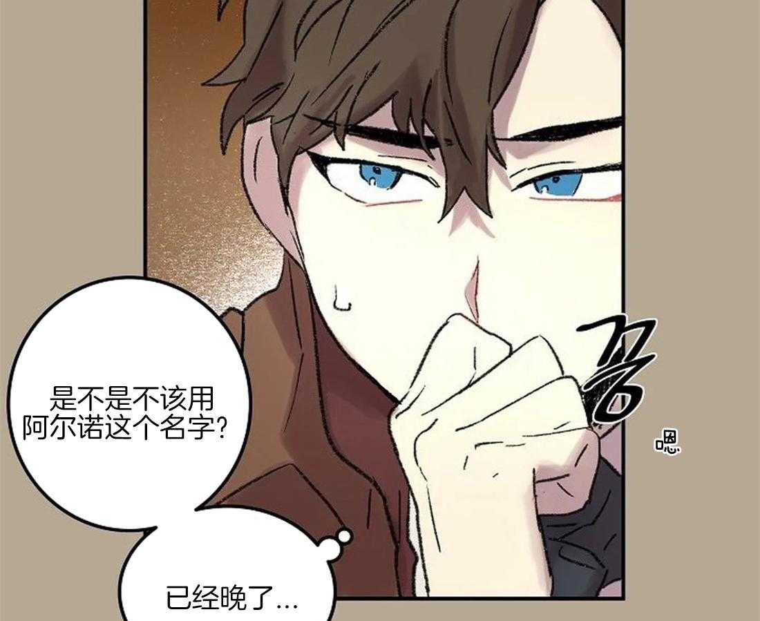 第59话_丢下舞伴29