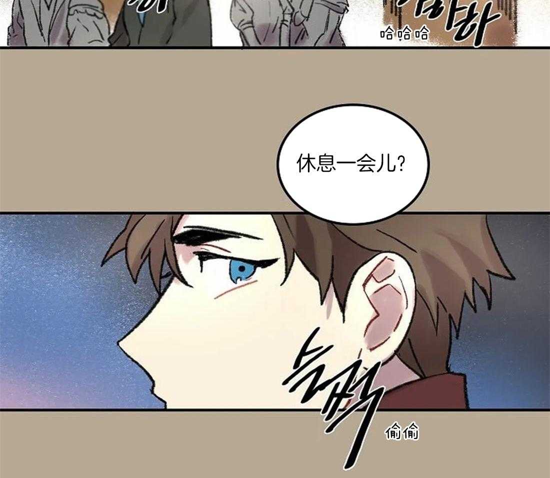 第59话_丢下舞伴3