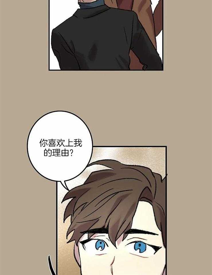 第58话_制造机会11