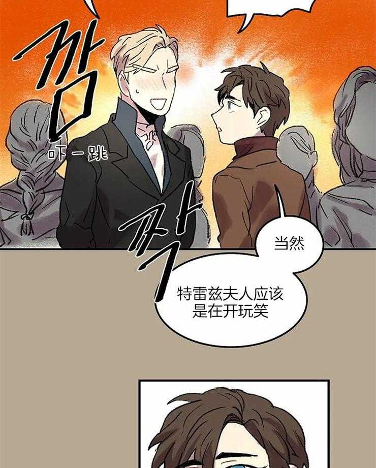 第58话_制造机会13
