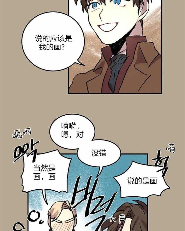 第58话_制造机会14