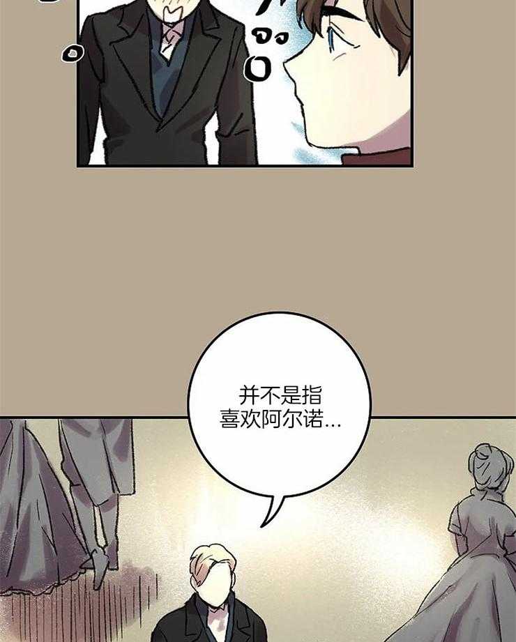 第58话_制造机会15