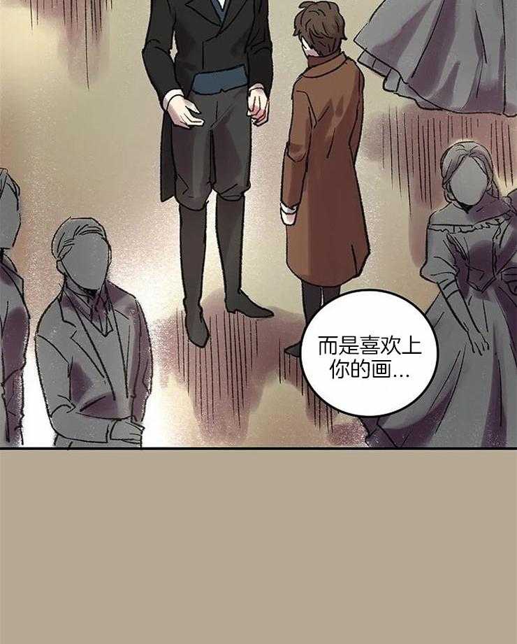 第58话_制造机会16
