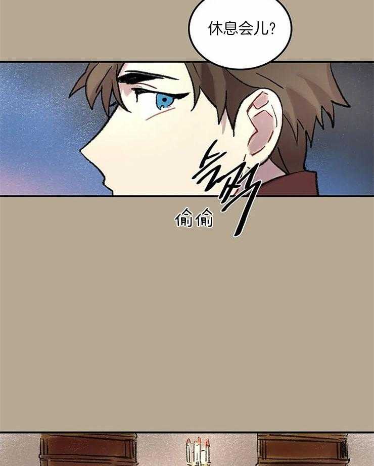 第58话_制造机会19