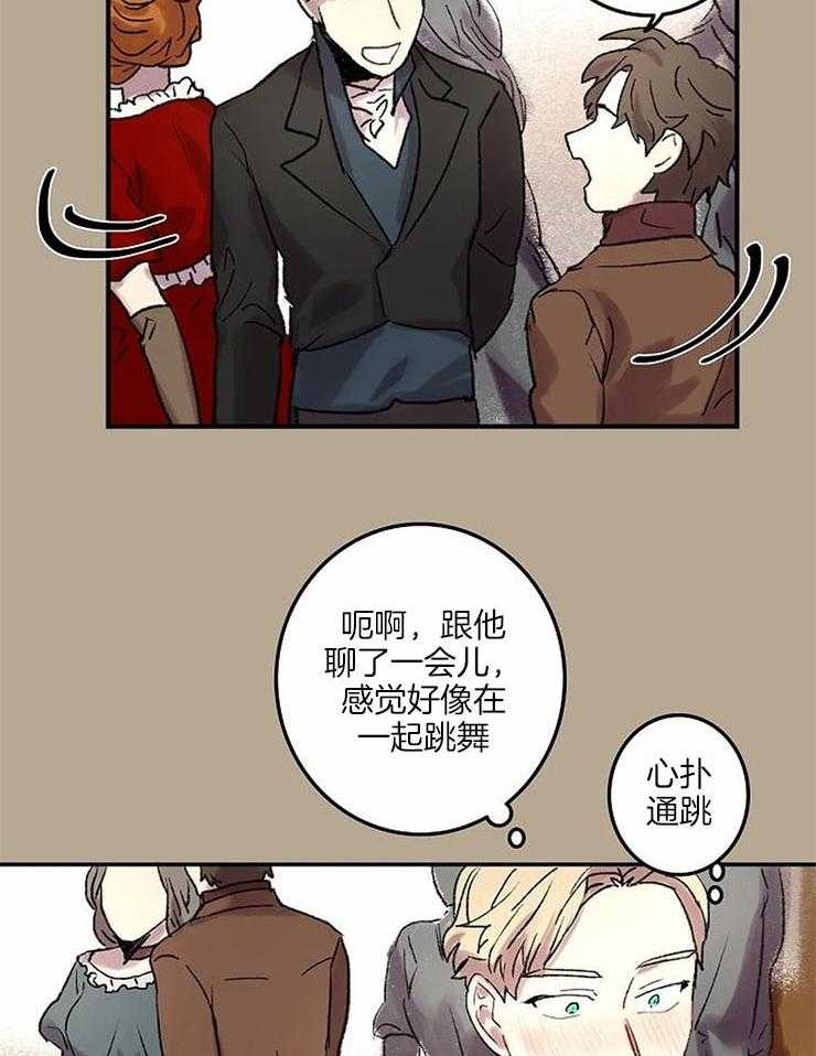 第58话_制造机会2