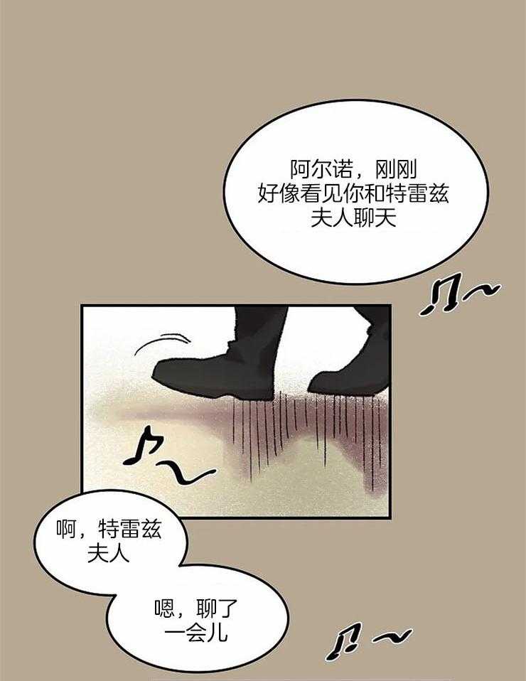 第58话_制造机会5