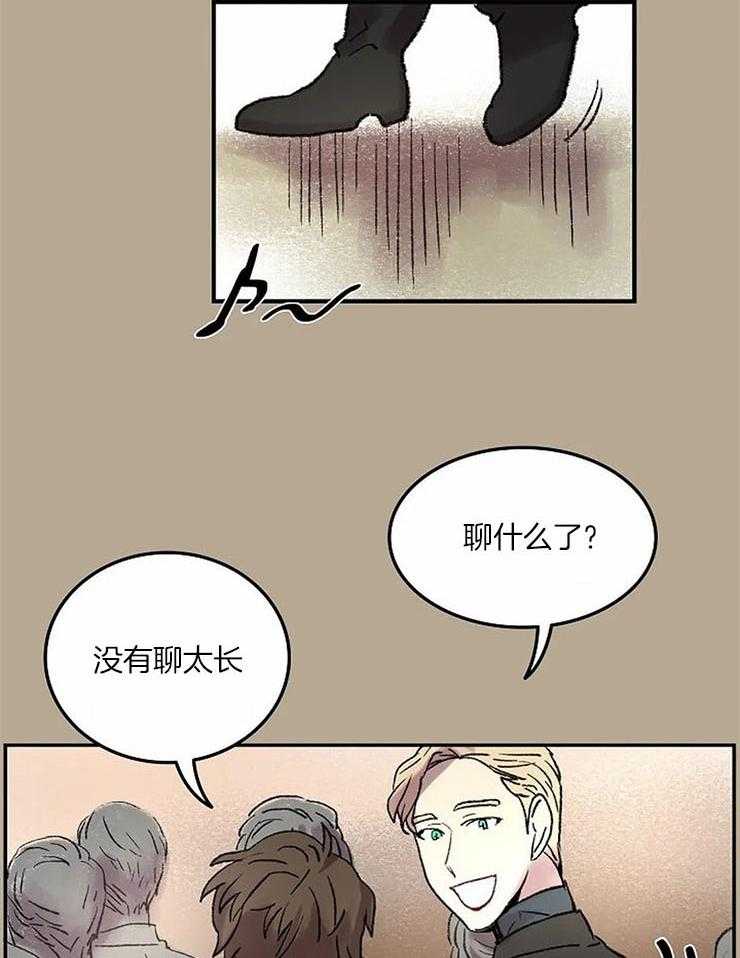 第58话_制造机会6