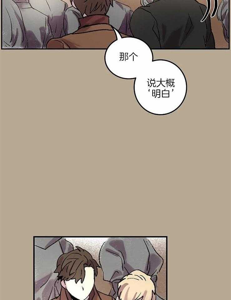 第58话_制造机会7