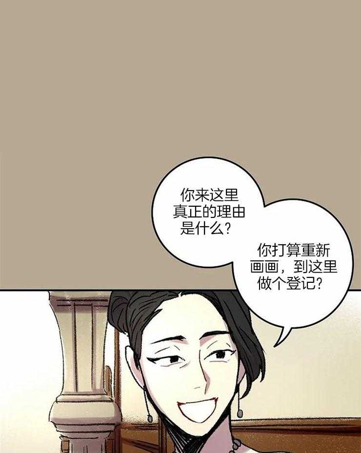 第57话_我在找人0