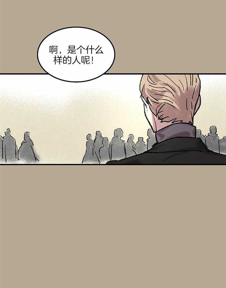 第57话_我在找人10