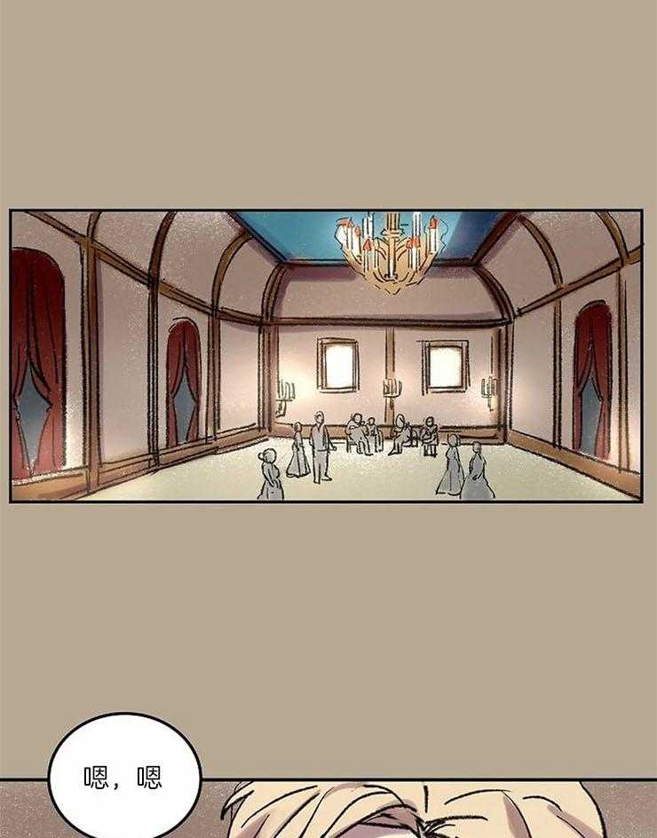 第57话_我在找人11