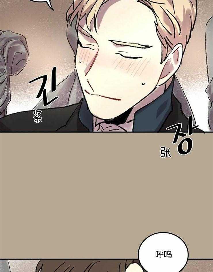 第57话_我在找人12