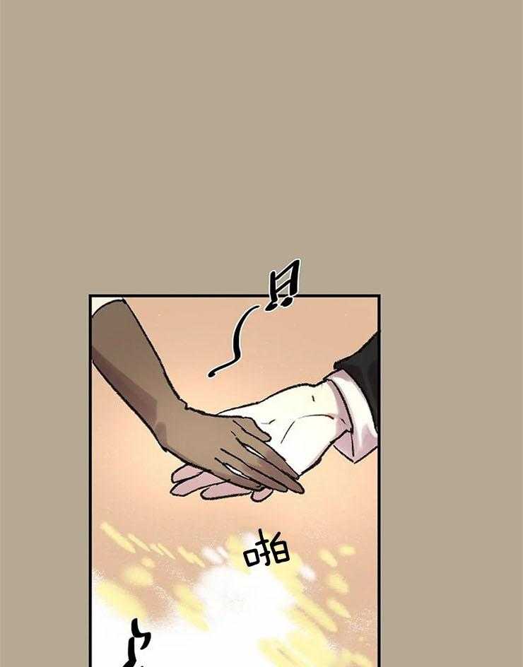 第57话_我在找人16