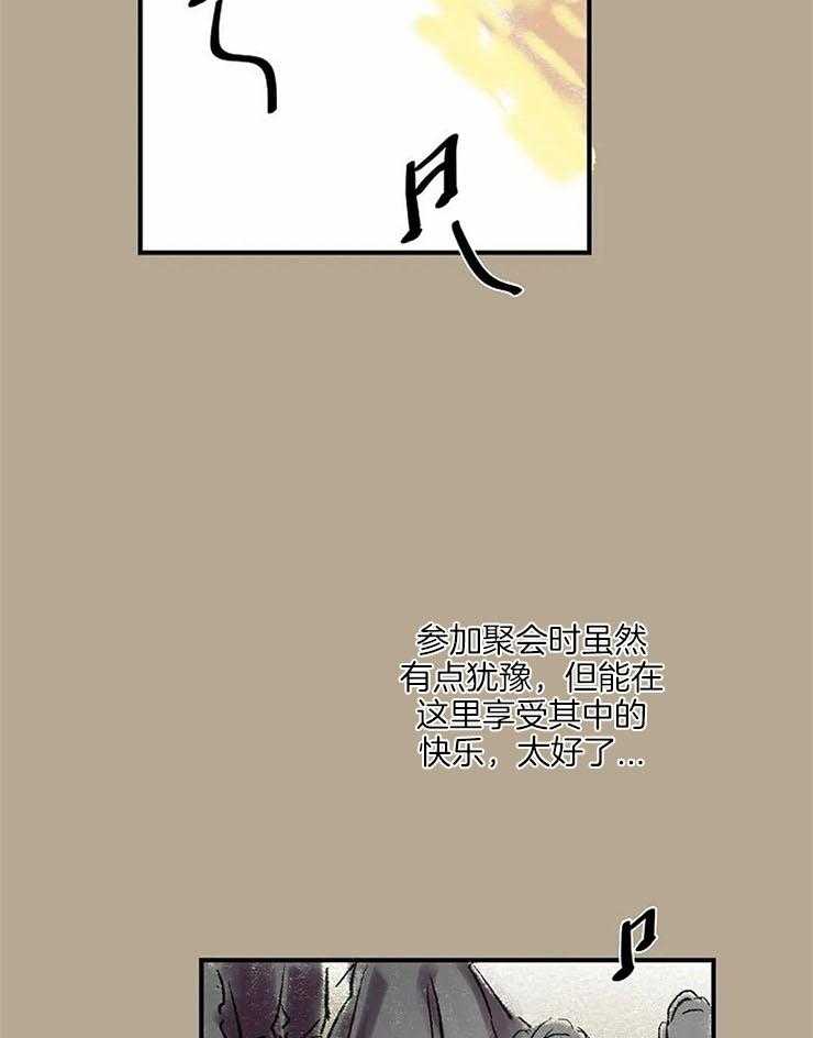 第57话_我在找人17