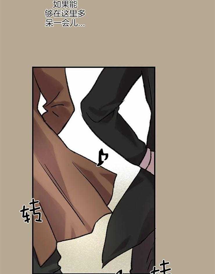 第57话_我在找人19