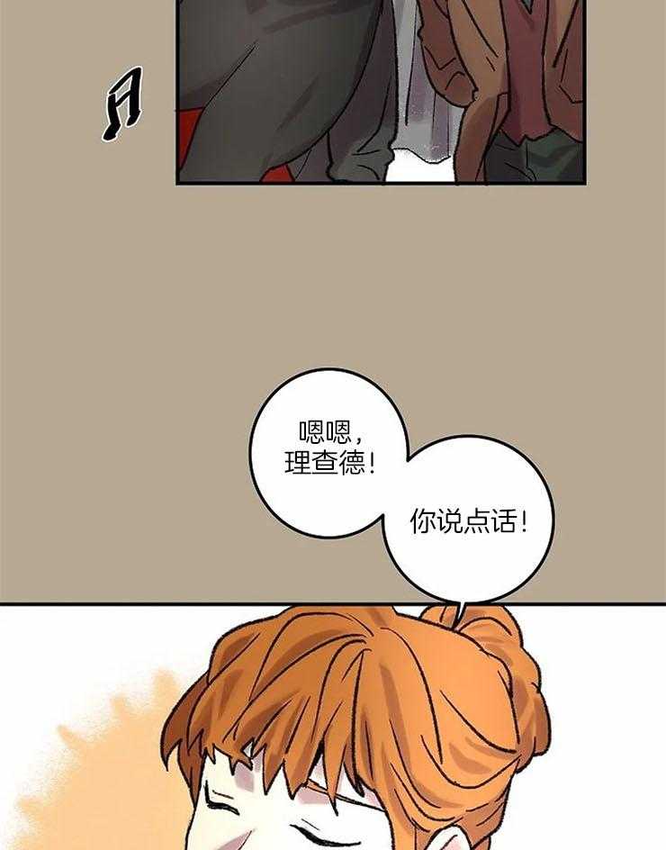 第57话_我在找人21