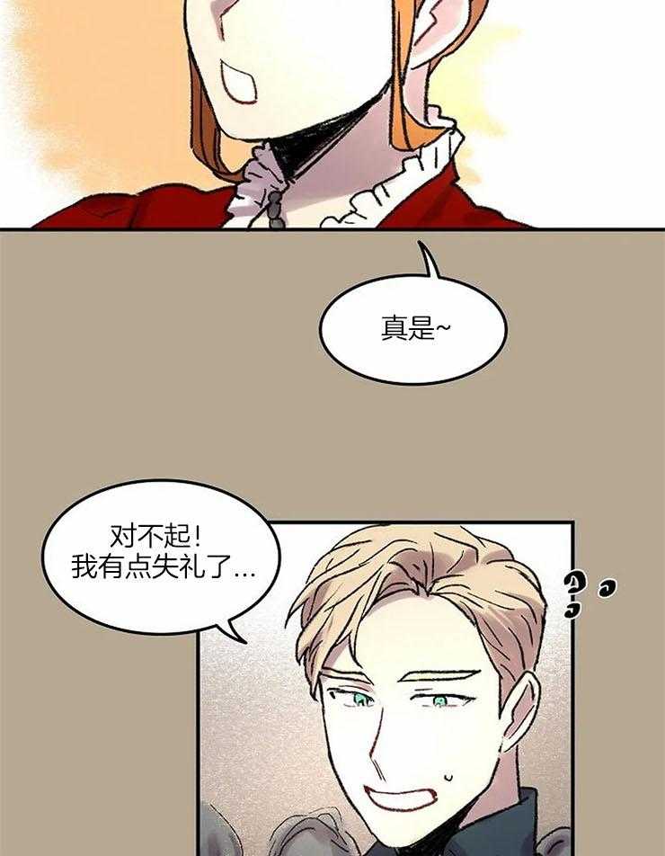 第57话_我在找人22