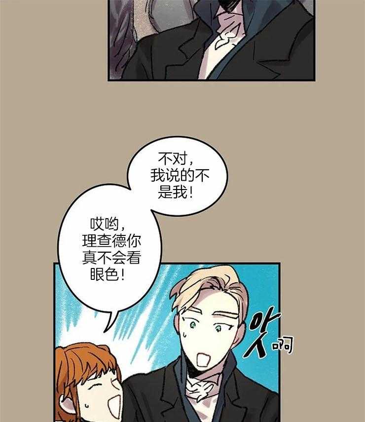 第57话_我在找人23