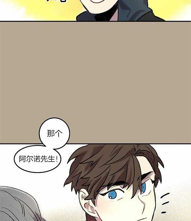 第57话_我在找人25