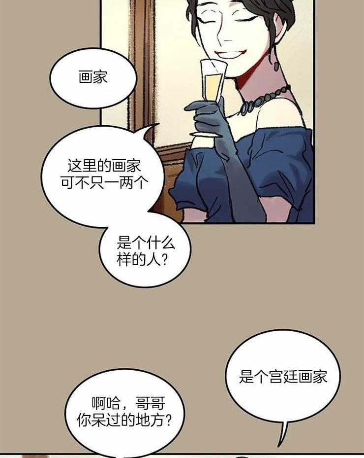 第57话_我在找人4