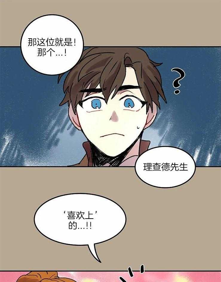 第56话_拖去跳舞0