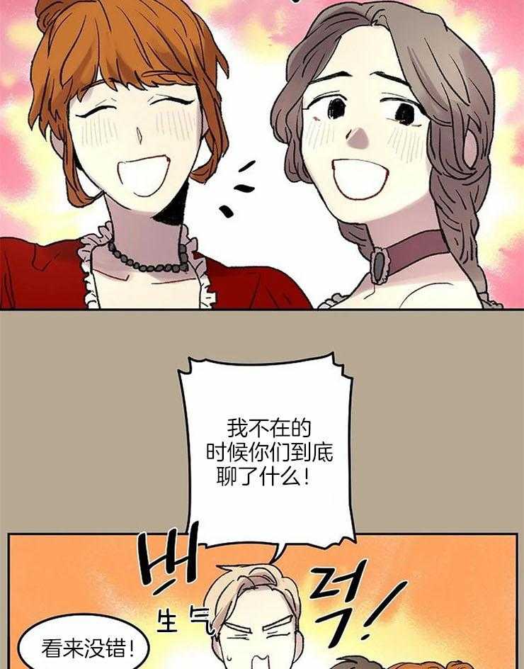 第56话_拖去跳舞1