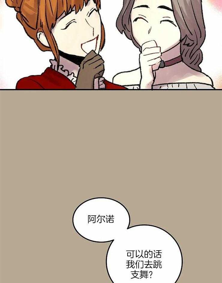 第56话_拖去跳舞13