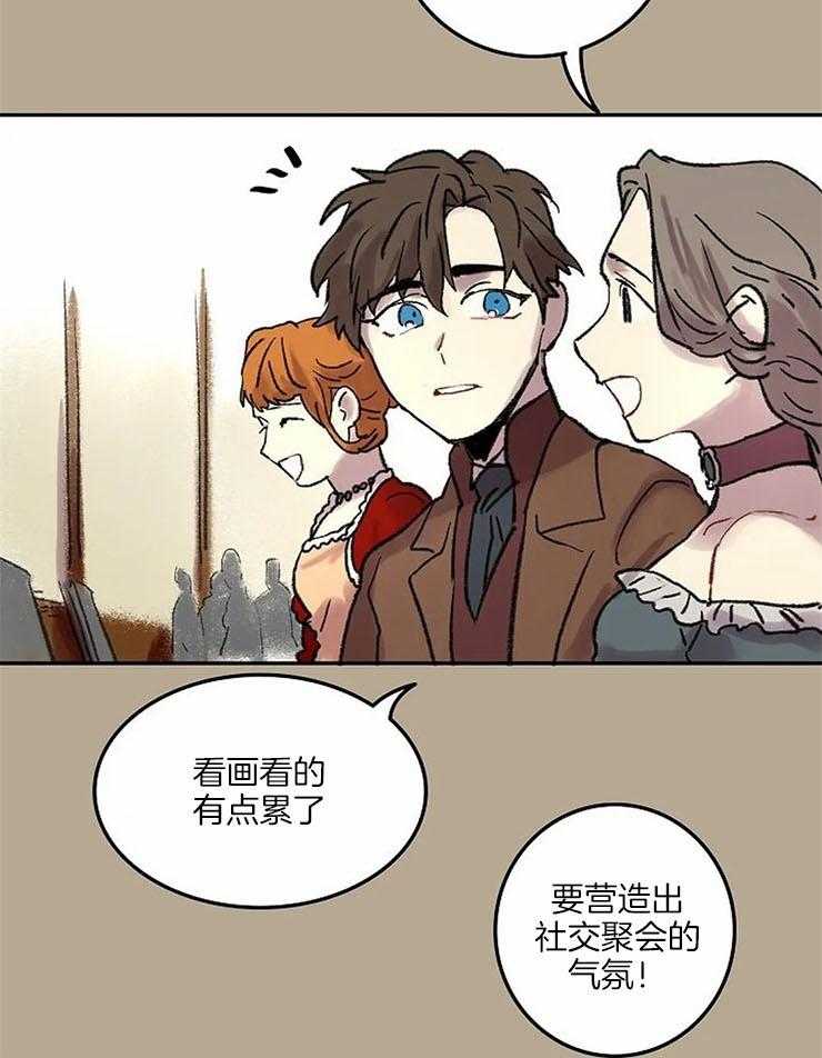 第56话_拖去跳舞14